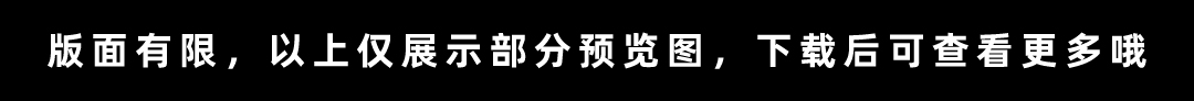 素材海报笔刷预设专用.jpg